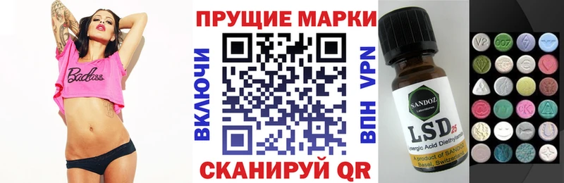 Наркотические марки 1,8мг  Калининград 