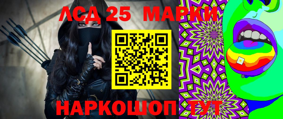 Марки N-bome 1500мкг Калининград