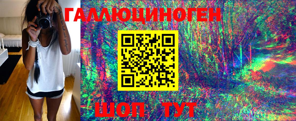 Калининград  Галлюциногенные грибы Psilocybine cubensis  Галлюциногенные грибы Magic Shrooms  Вход с VPN 