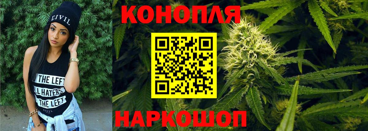 Шишки марихуана White Widow  Бошки Шишки ГИДРОПОН  Вход с VPN  Калининград  Конопля Bruce Banner  Бошки Шишки OG Kush 