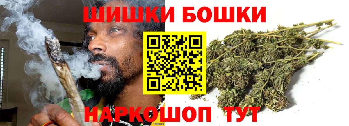 МАРИХУАНА Ganja Калининград